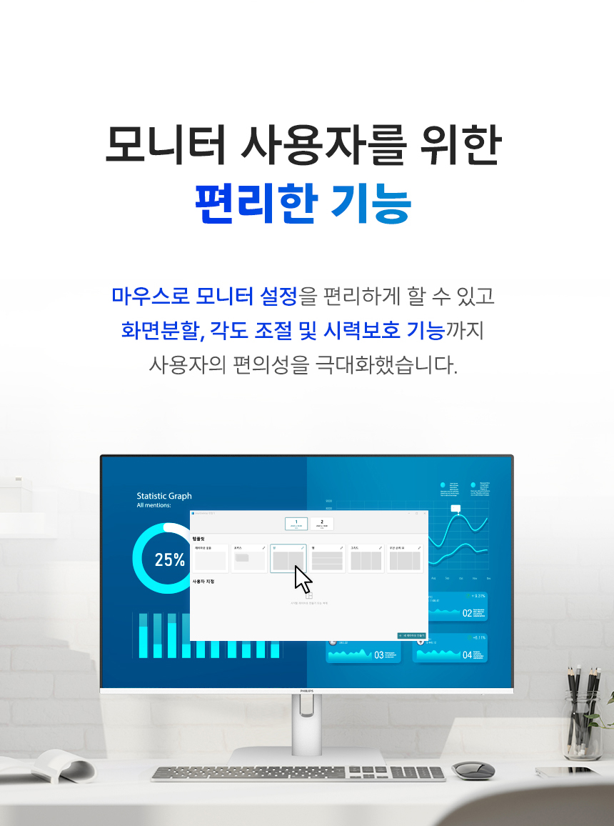 27%EC%9D%B8%EC%B9%98 %EC%8B%9C%EB%A0%A5%EB%B3%B4%ED%98%B8 %EB%AA%A8%EB%8B%88%ED%84%B0 27E1N1100AW DB 12