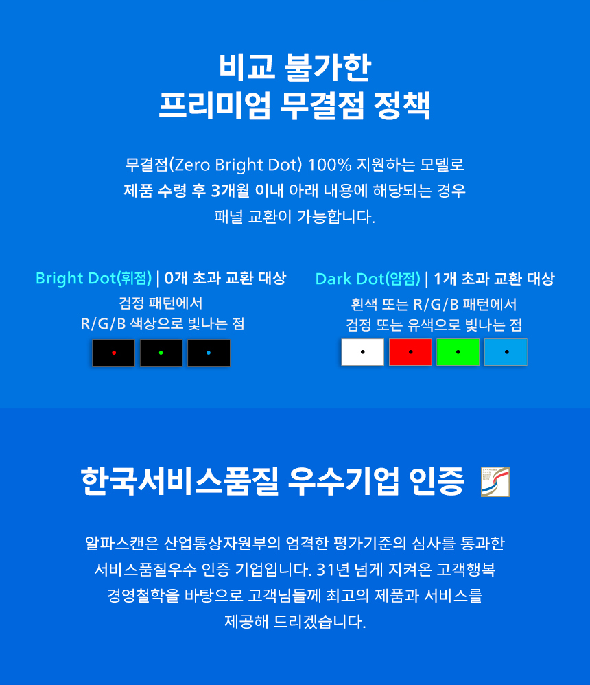 27%EC%9D%B8%EC%B9%98 %EC%8B%9C%EB%A0%A5%EB%B3%B4%ED%98%B8 %EA%B0%80%EC%84%B1%EB%B9%84 %EB%AA%A8%EB%8B%88%ED%84%B0 27E1N1100A 20
