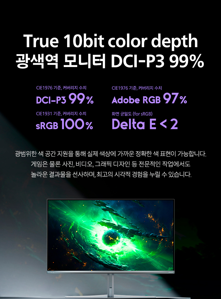 32%EC%9D%B8%EC%B9%98 %EA%B2%8C%EC%9D%B4%EB%B0%8D %EB%AA%A8%EB%8B%88%ED%84%B0 32M2N8800 DB 12