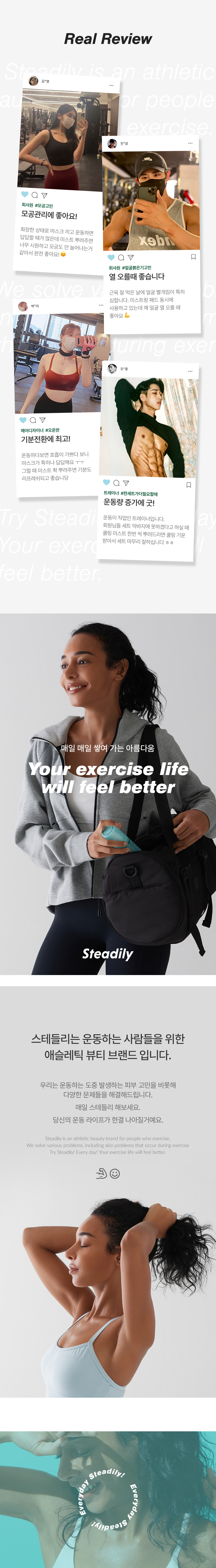스테들리 빙하수 알로에 열모공미스트 150ml 상세 이미지 9