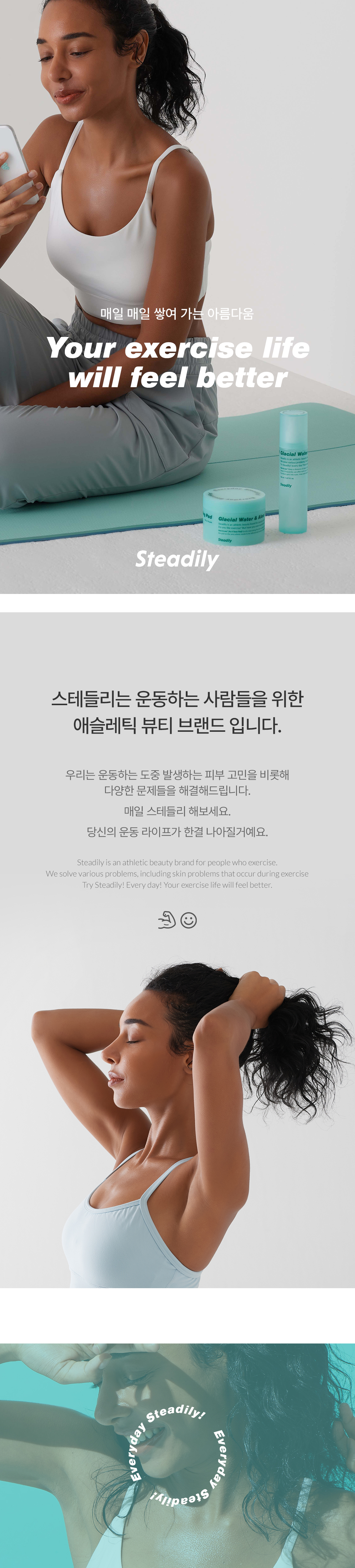 스테들리 빙하수 알로에 열모공 SET(미스트+모공패드80매) 상세 이미지 11