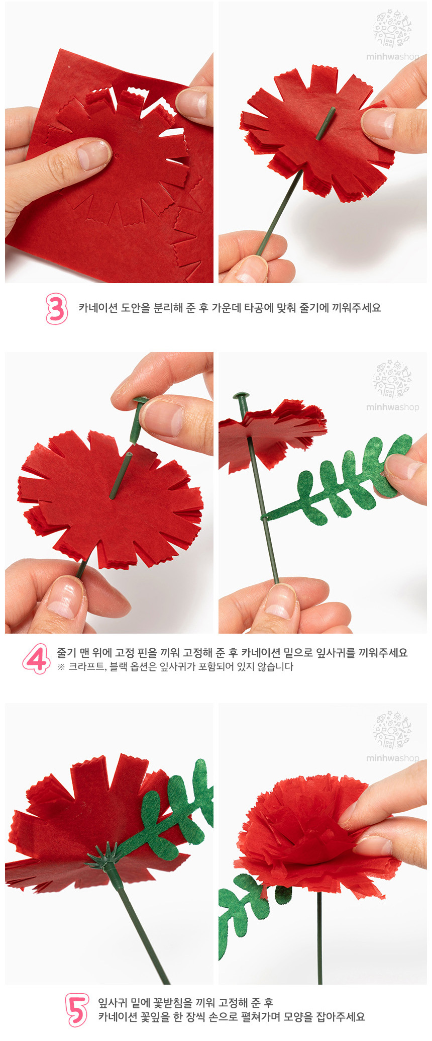 DIY Beautiful Crepe Paper Carnation