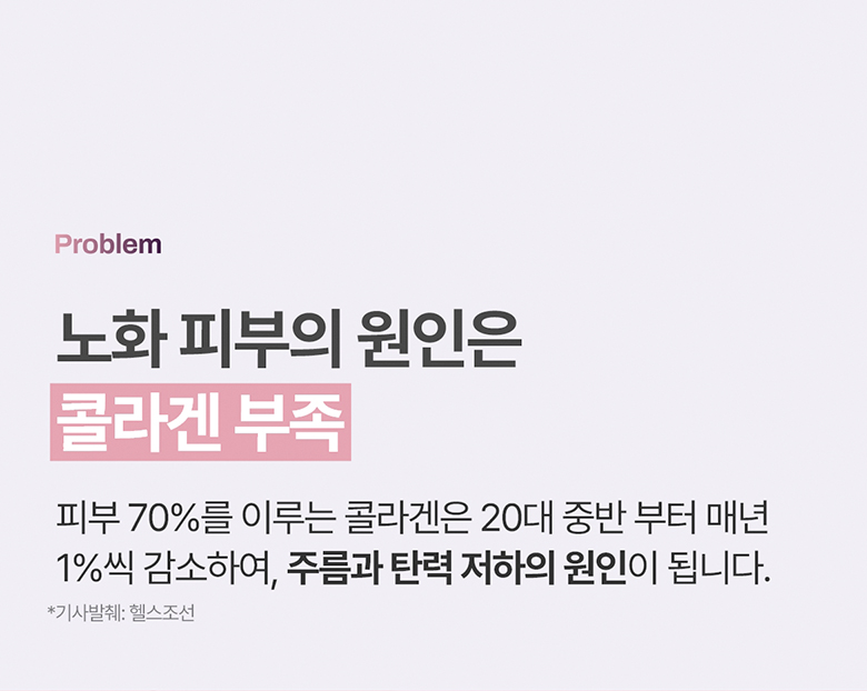 meditherapy collagen peptide serum korean