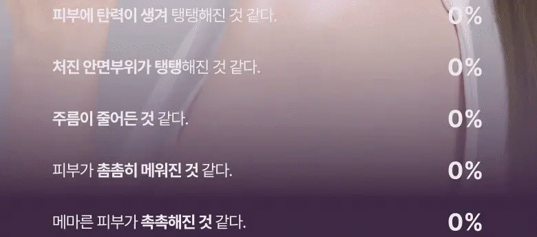 meditherapy collagen peptide serum korean