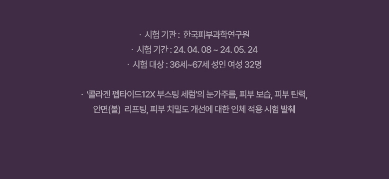 meditherapy collagen peptide serum korean