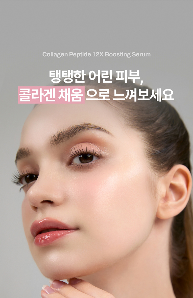 meditherapy collagen peptide serum korean