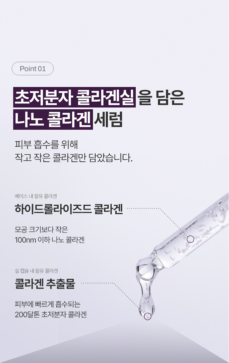 meditherapy collagen peptide serum korean