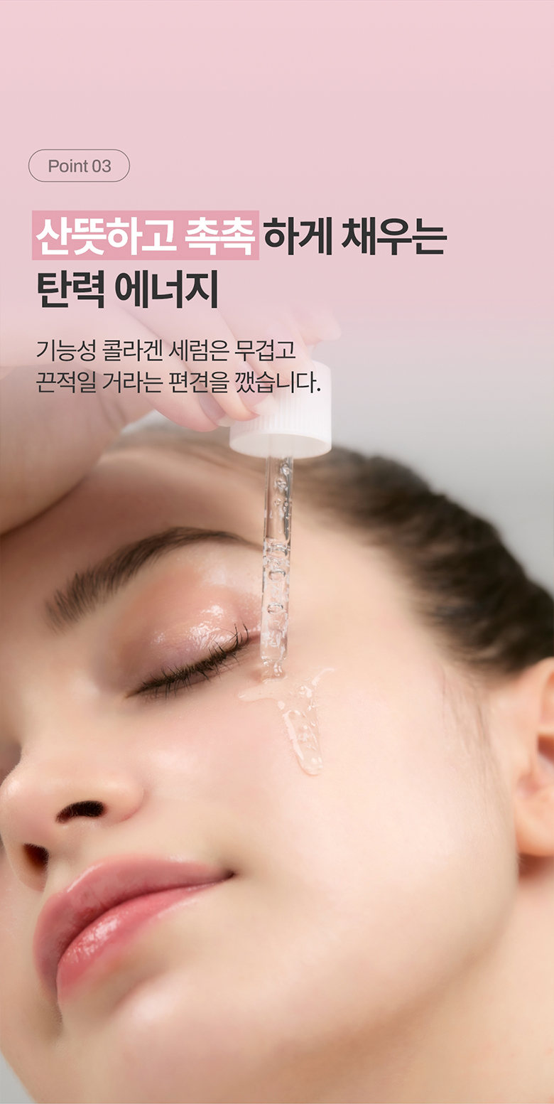meditherapy collagen peptide serum korean