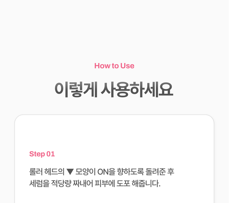 sérum shot rétinol meditherapy k-beauty