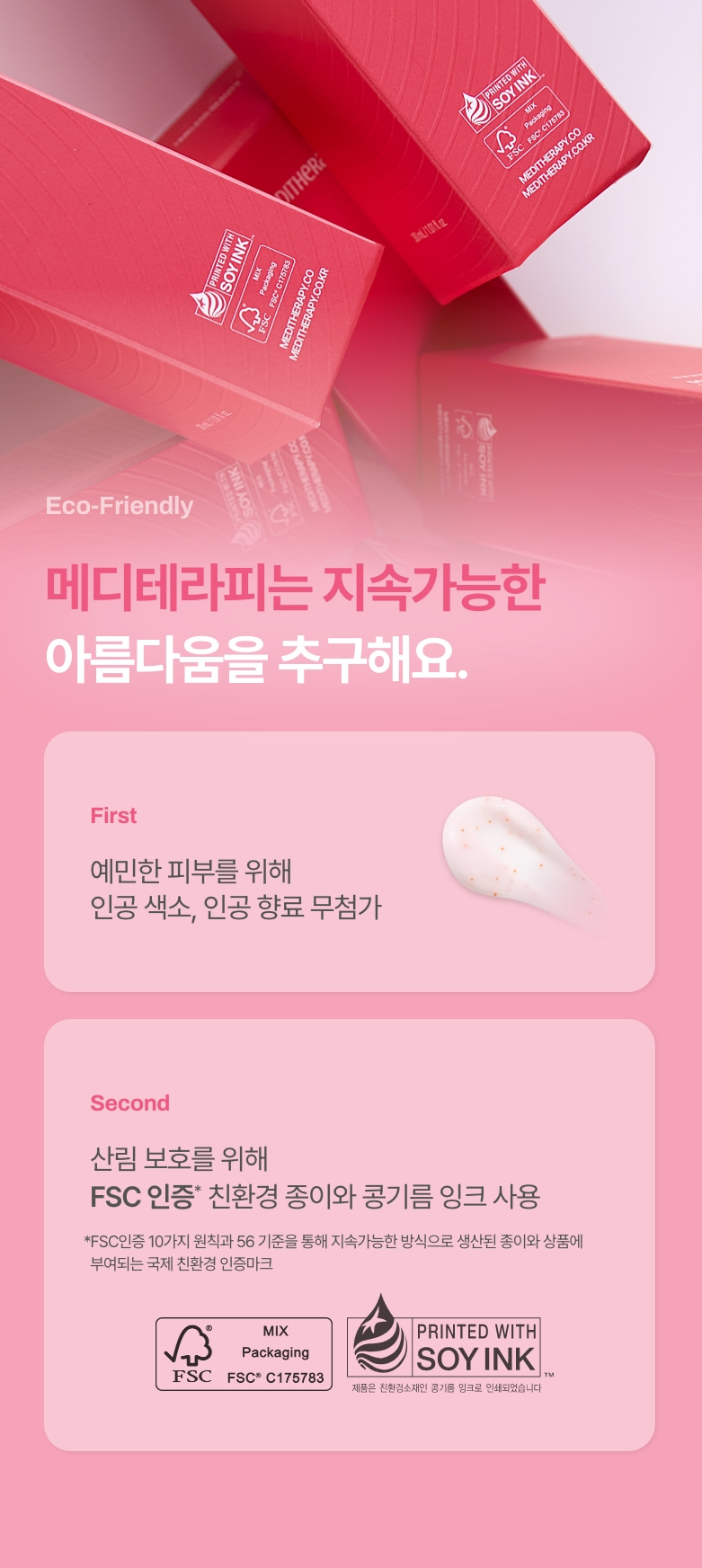 sérum shot rétinol meditherapy k-beauty