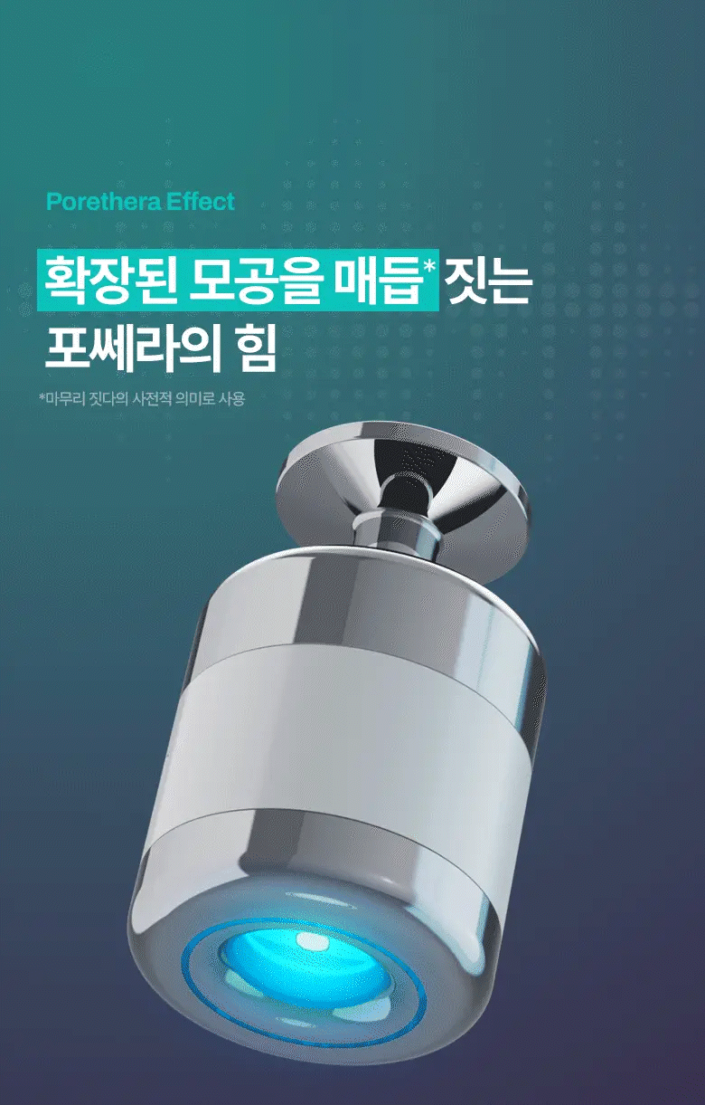 sérum exosome meditherapy k-beauty