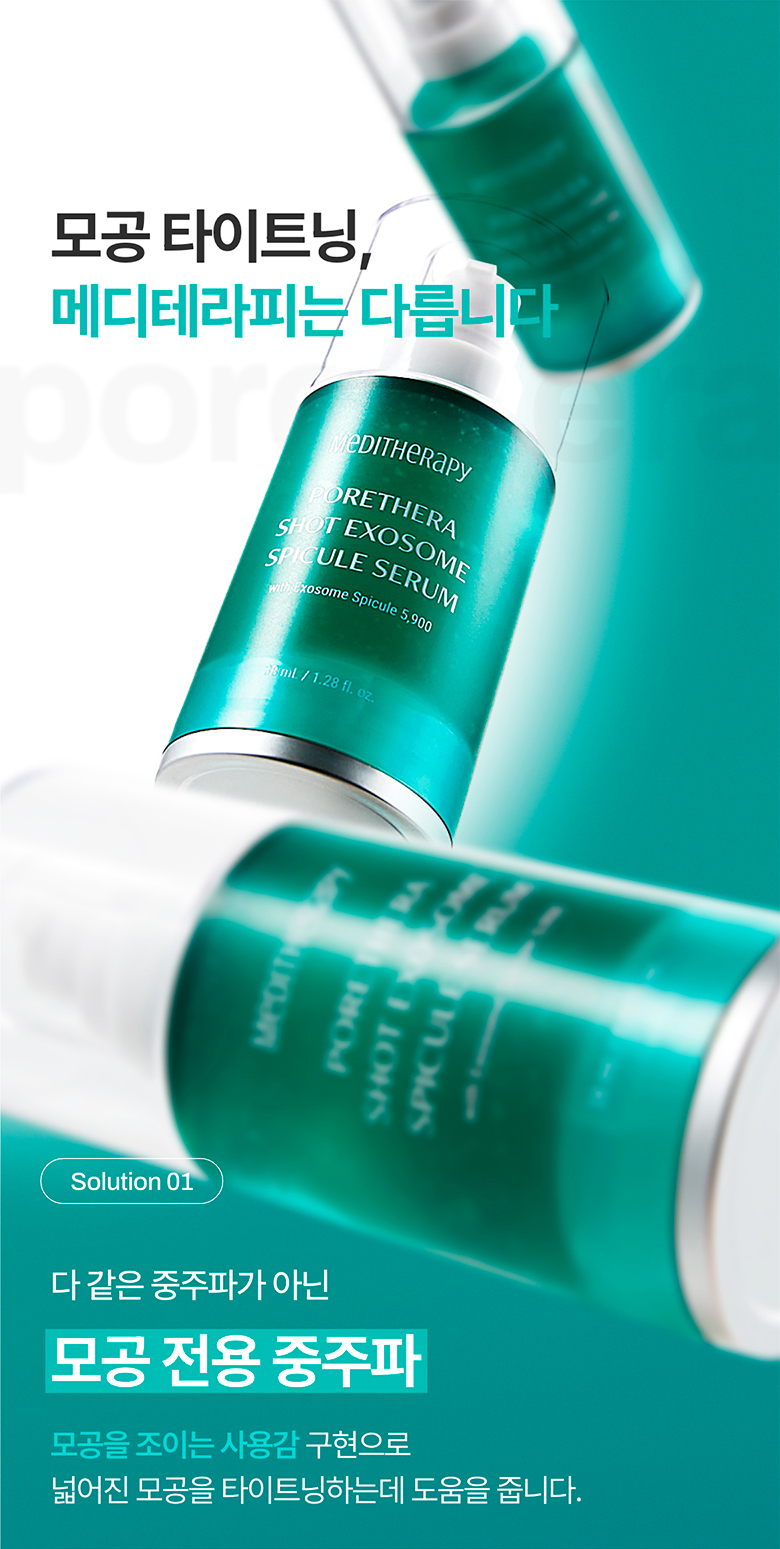 sérum exosome meditherapy k-beauty