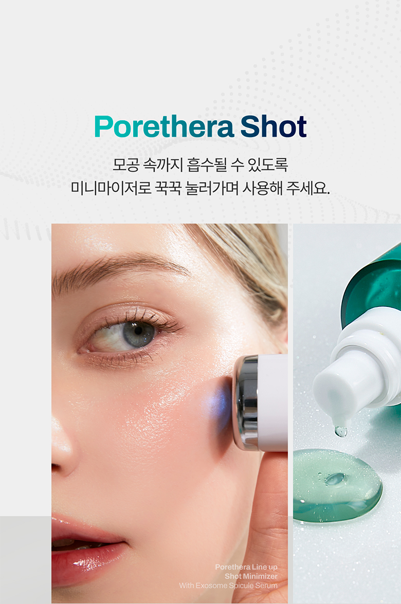 sérum exosome meditherapy k-beauty
