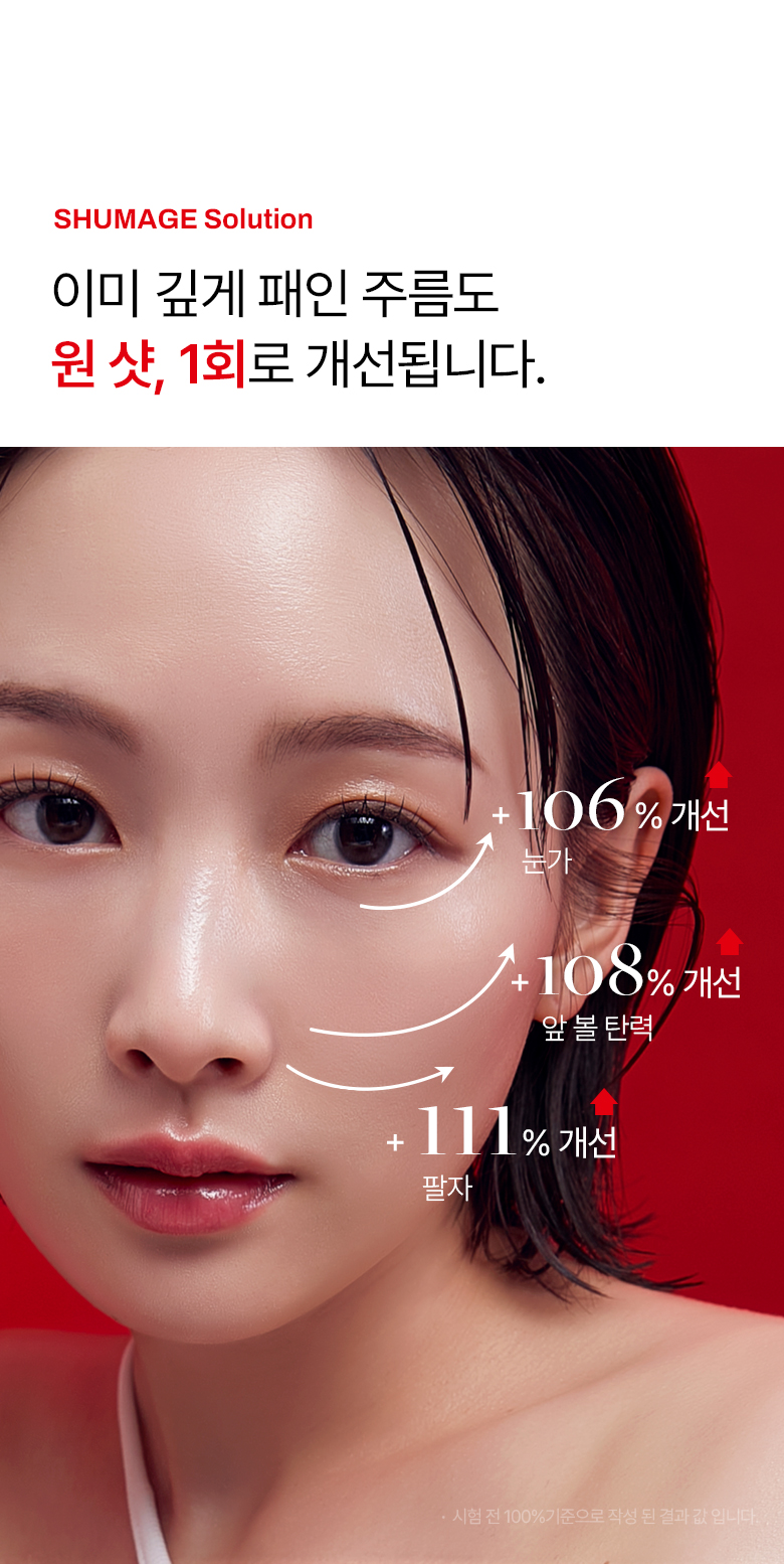 ampoule liftante or meditherapy k-beauty