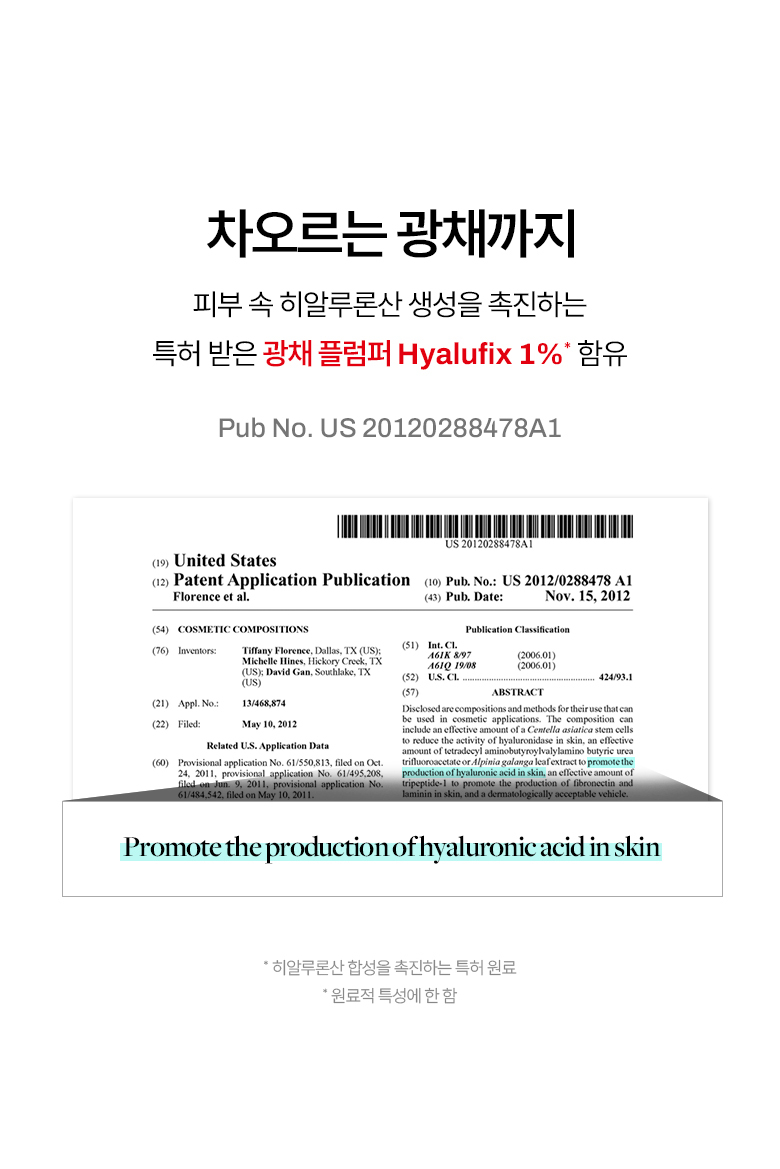 ampoule liftante or meditherapy k-beauty