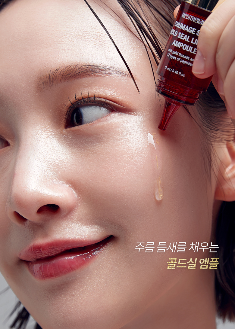 ampoule liftante or meditherapy k-beauty