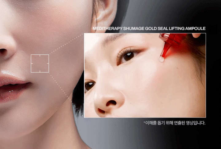 ampoule liftante or meditherapy k-beauty