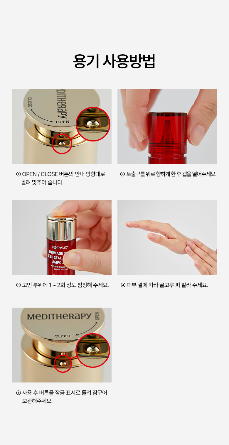 ampoule liftante or meditherapy k-beauty