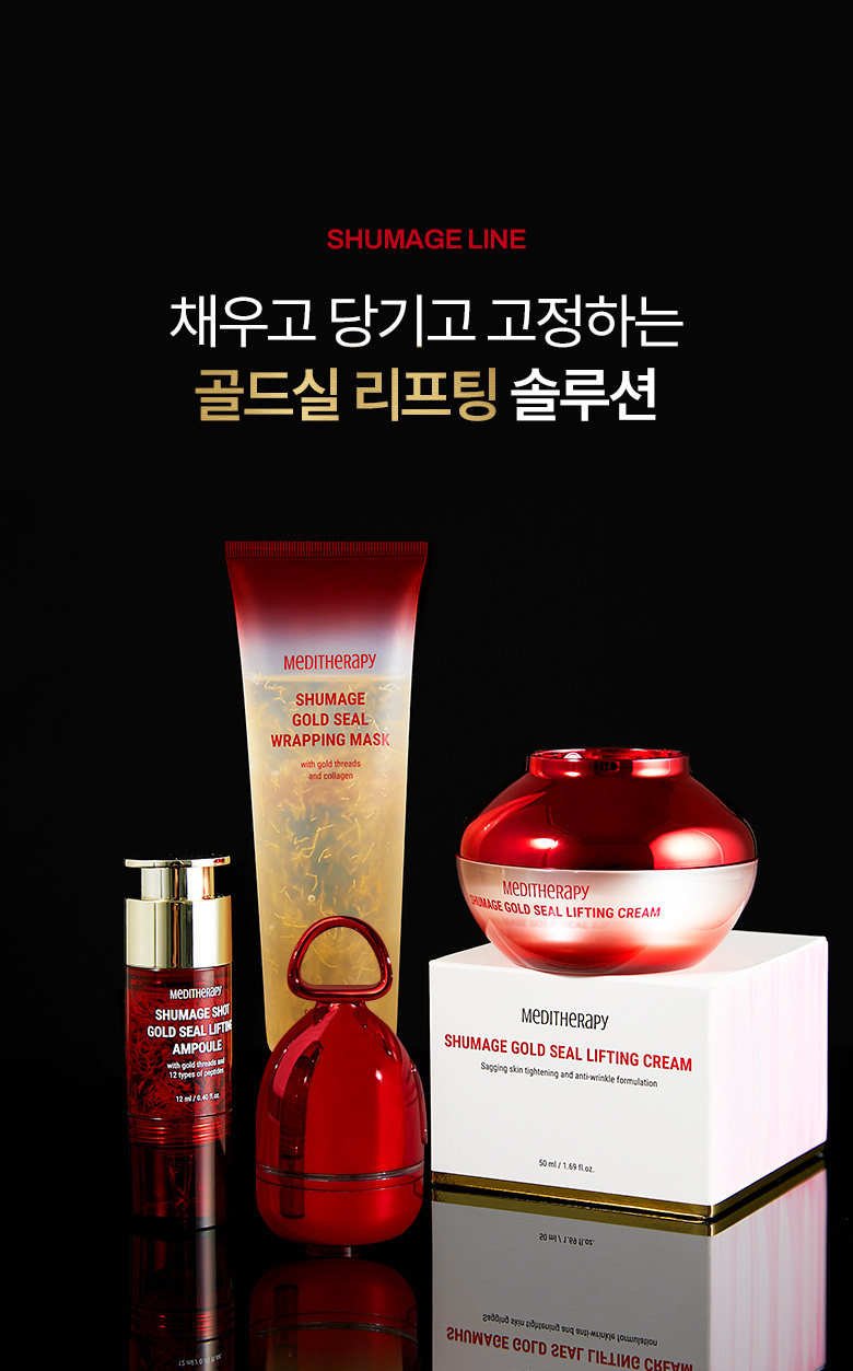 ampoule liftante or meditherapy k-beauty