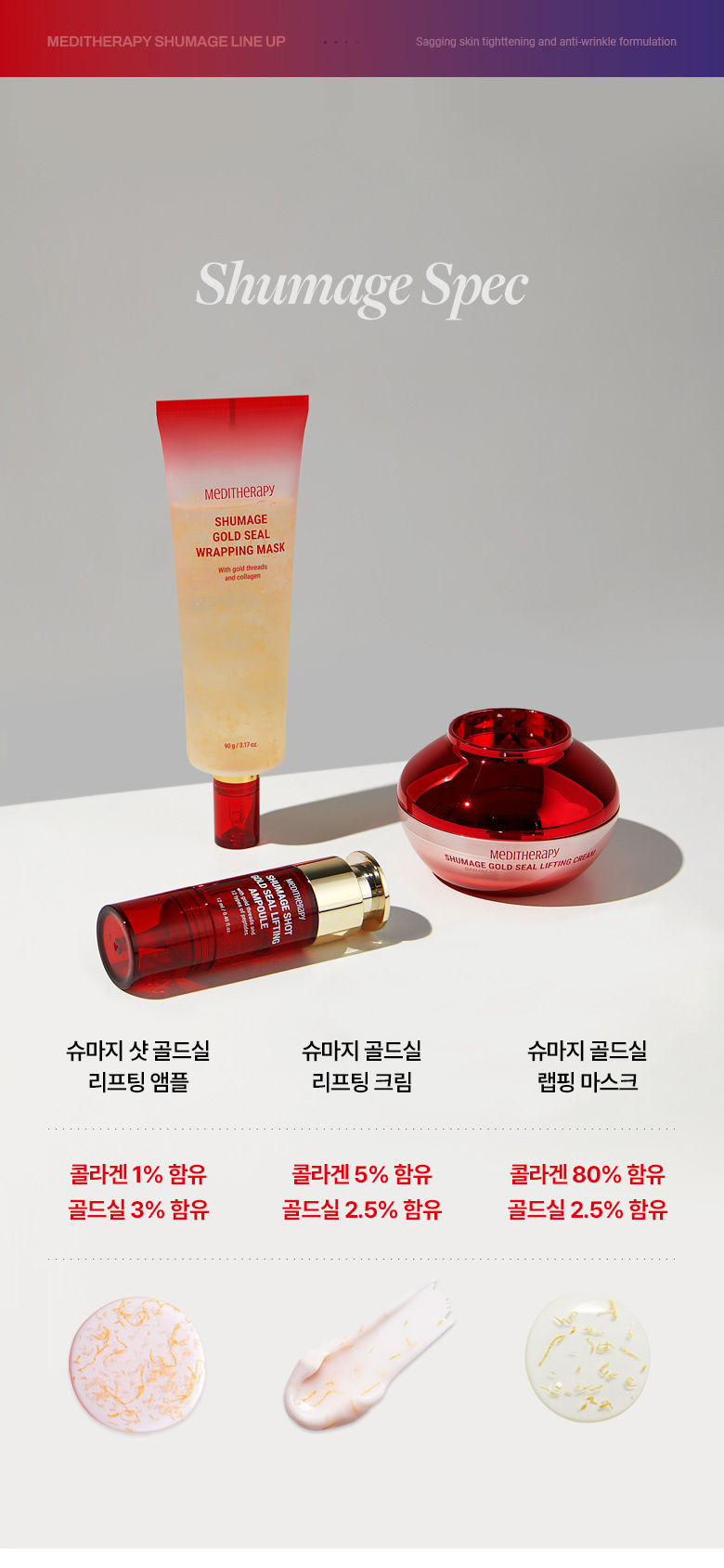 ampoule liftante or meditherapy k-beauty