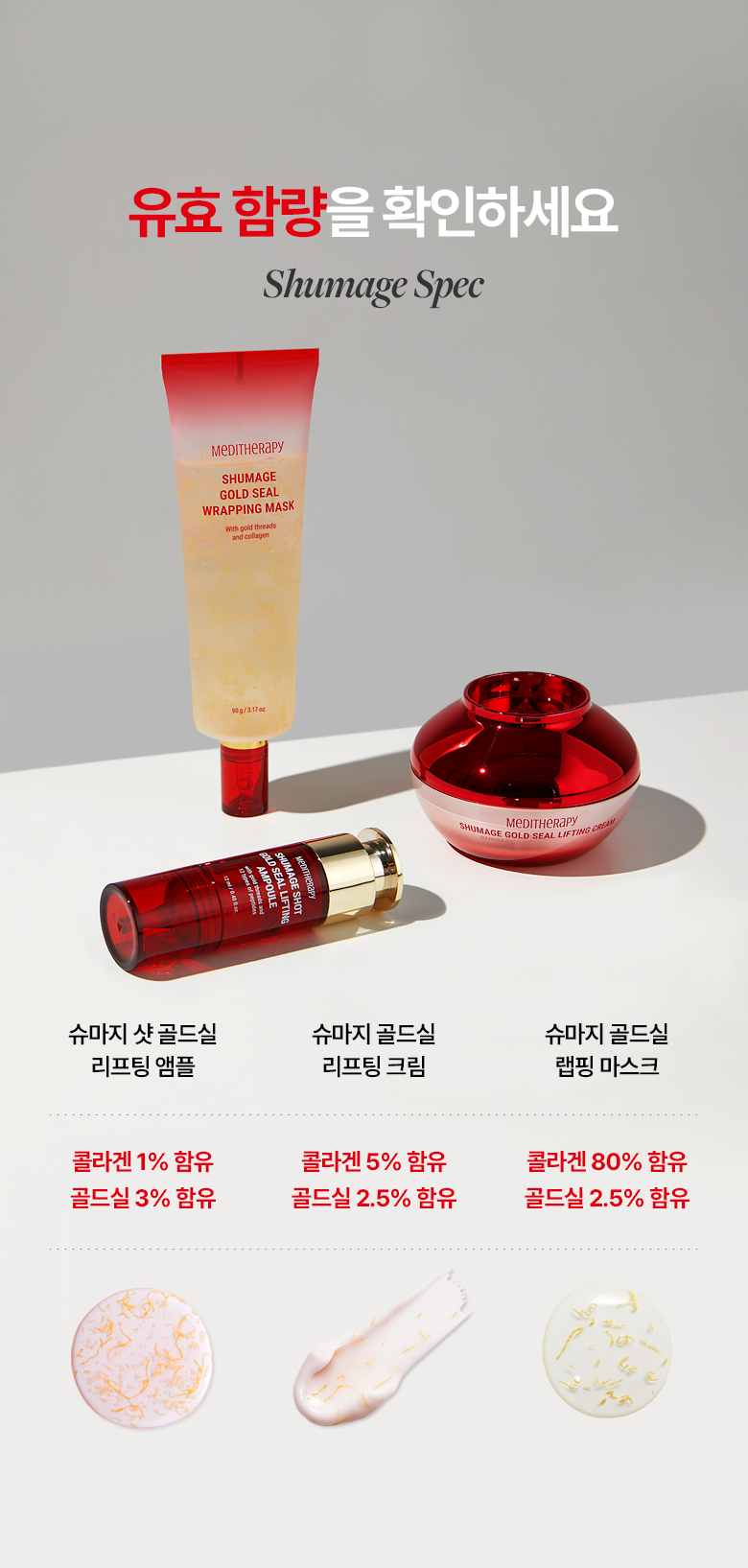 coffret crème mid frequency meditherapy k-beauty