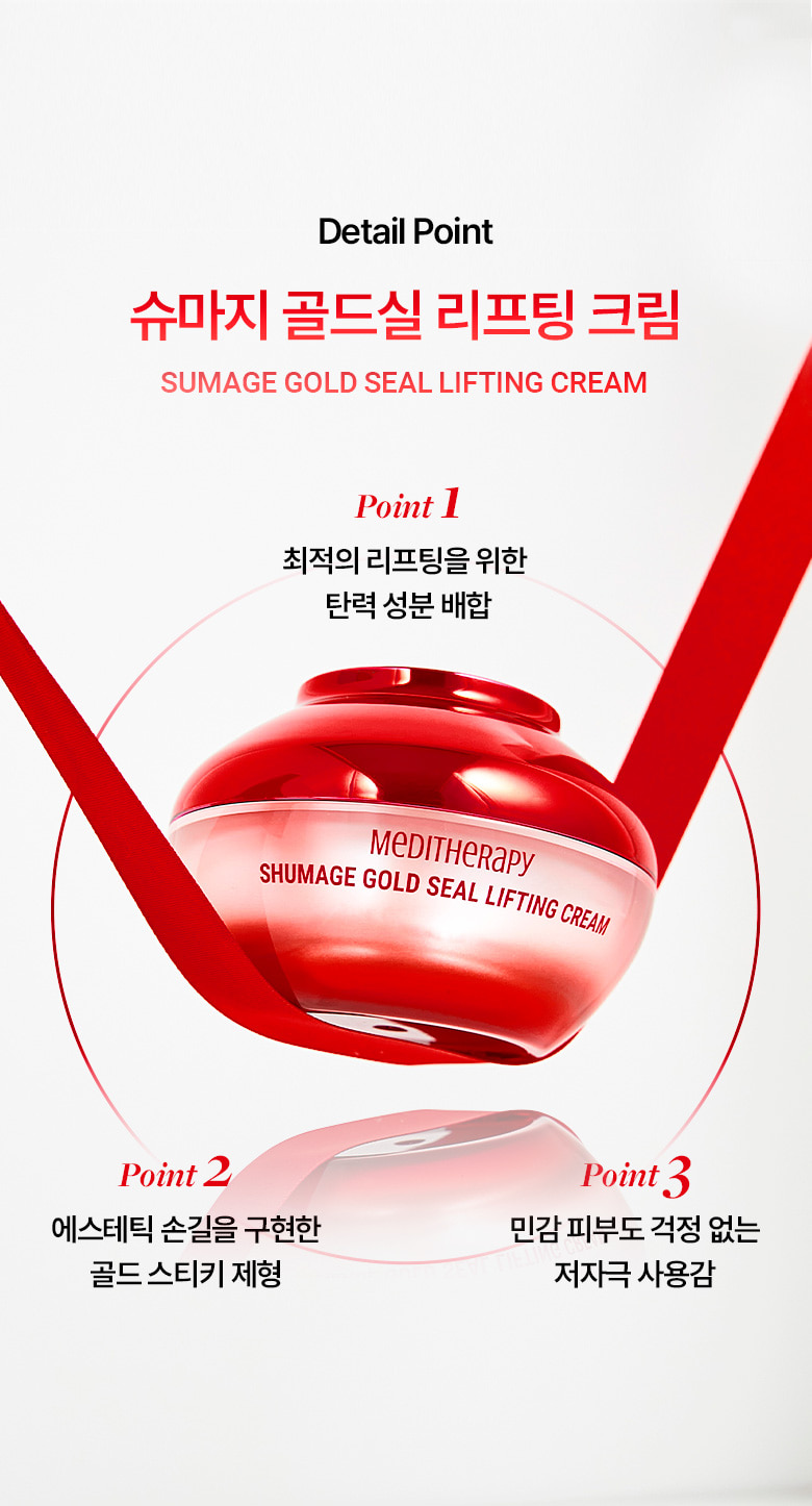 coffret crème mid frequency meditherapy k-beauty