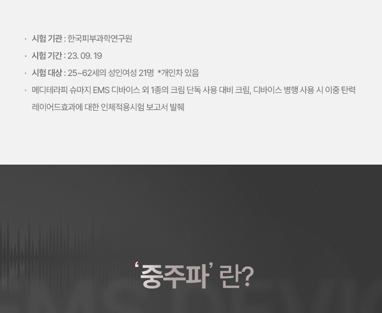 meditherapy sumazi lifting cream korean