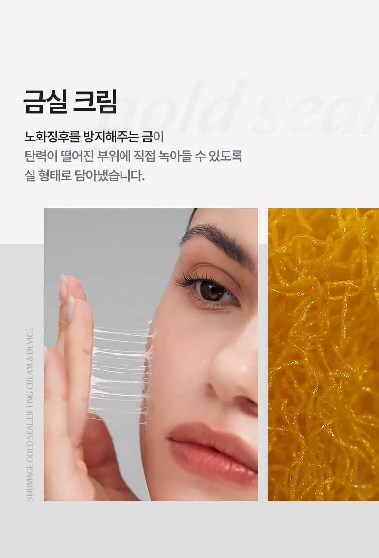 meditherapy sumazi lifting cream korean