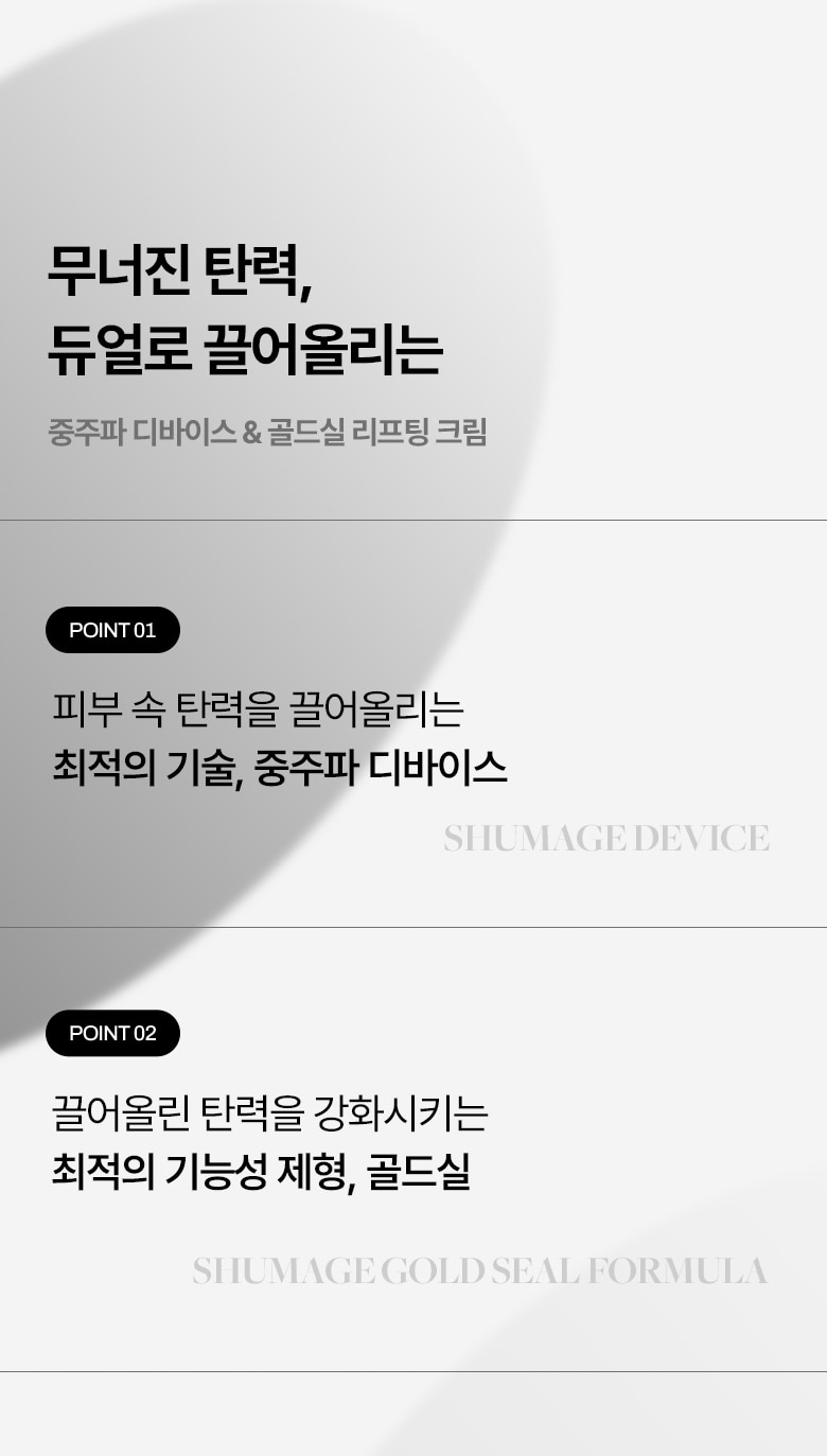 meditherapy sumazi lifting cream korean