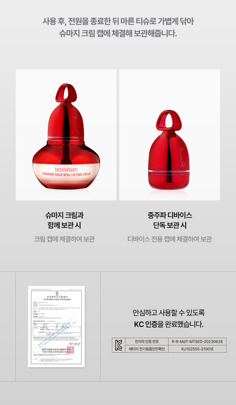 meditherapy sumazi lifting cream korean
