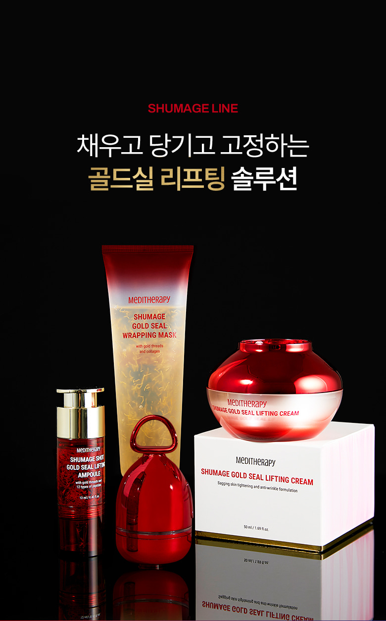 meditherapy sumazi lifting cream korean