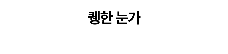 meditherapy sumazi lifting cream korean