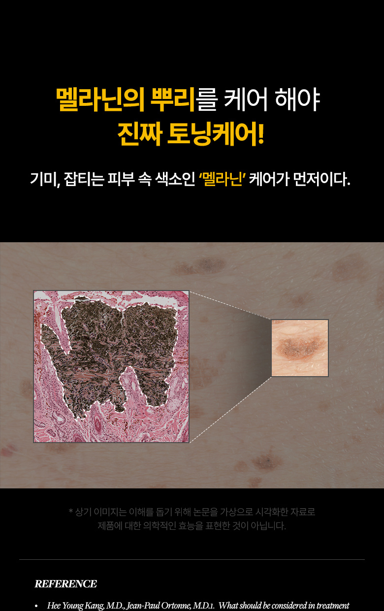 meditherapy vita toning laser cream korean