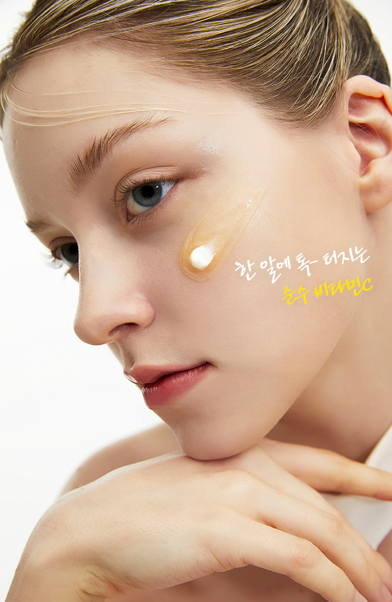 meditherapy vita toning laser cream korean