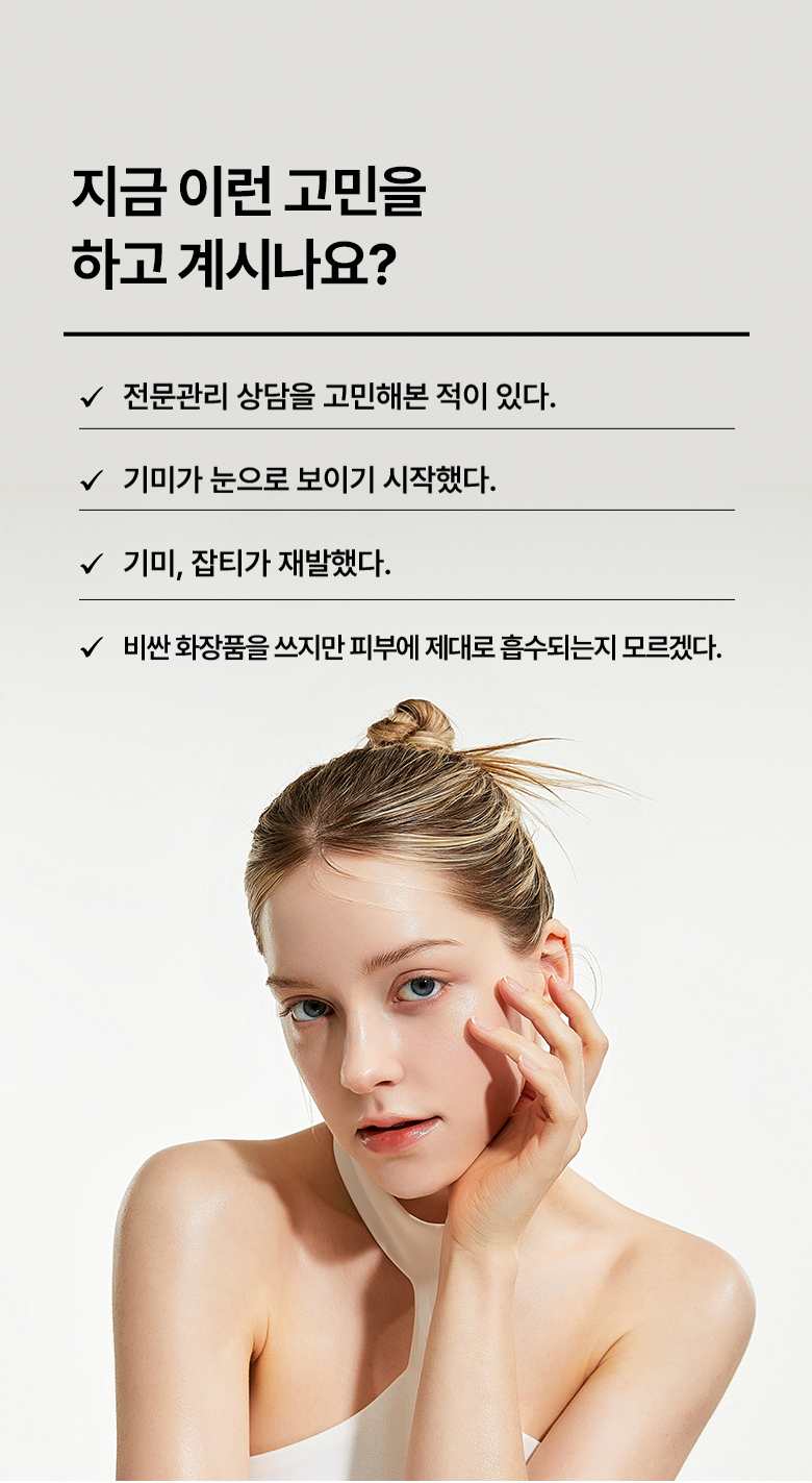 meditherapy vita toning laser cream korean