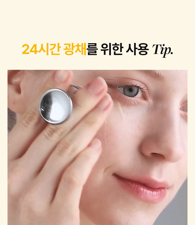 meditherapy vita toning laser cream korean
