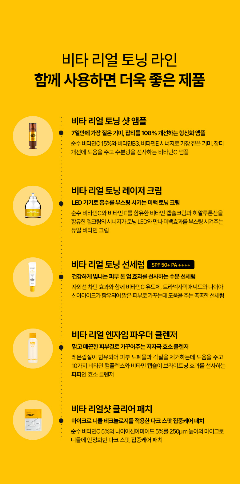 meditherapy vita toning laser cream korean