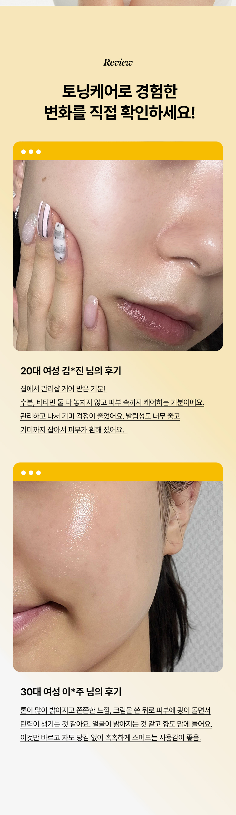 meditherapy vita toning laser cream korean