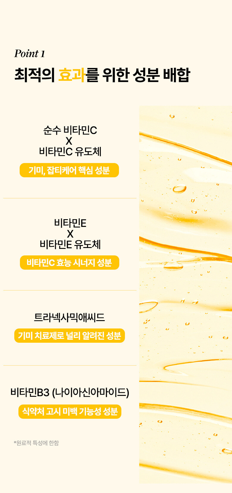 meditherapy vita toning laser cream korean