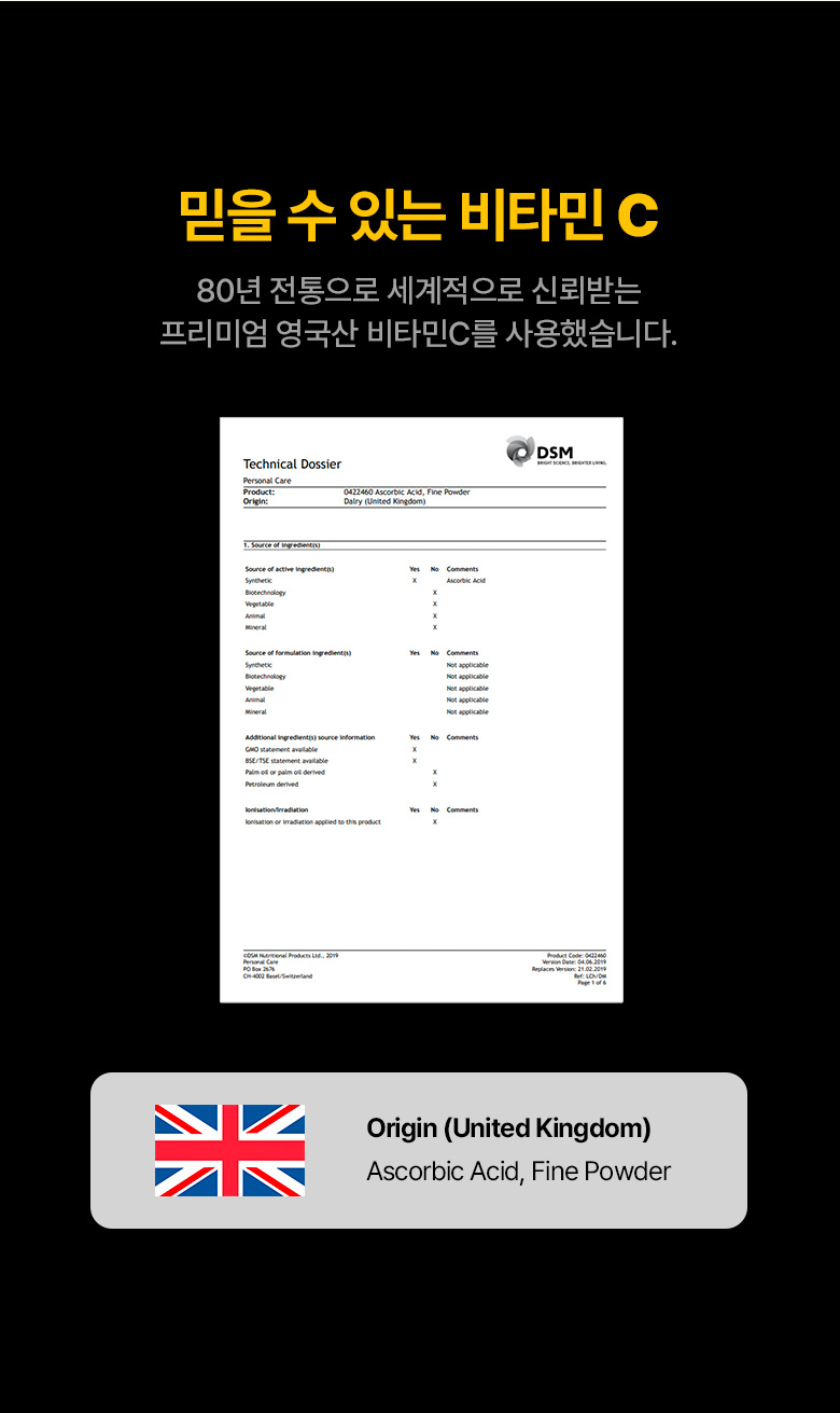meditherapy vita toning laser cream korean