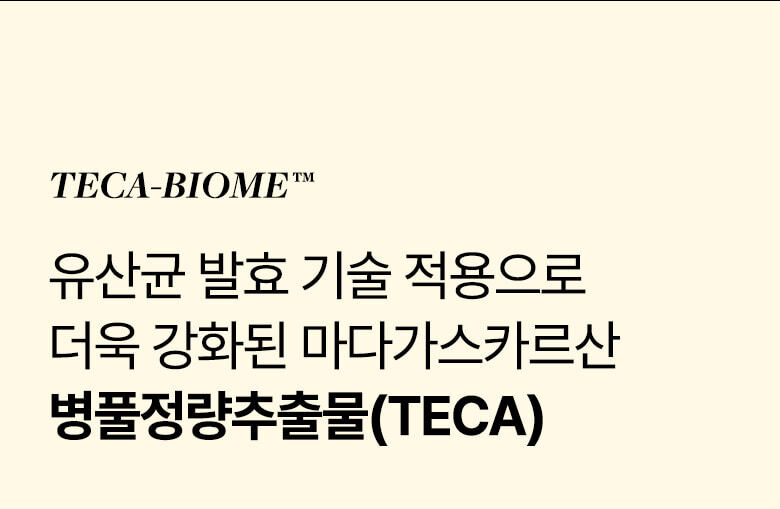 meditherapy vita toning laser cream korean