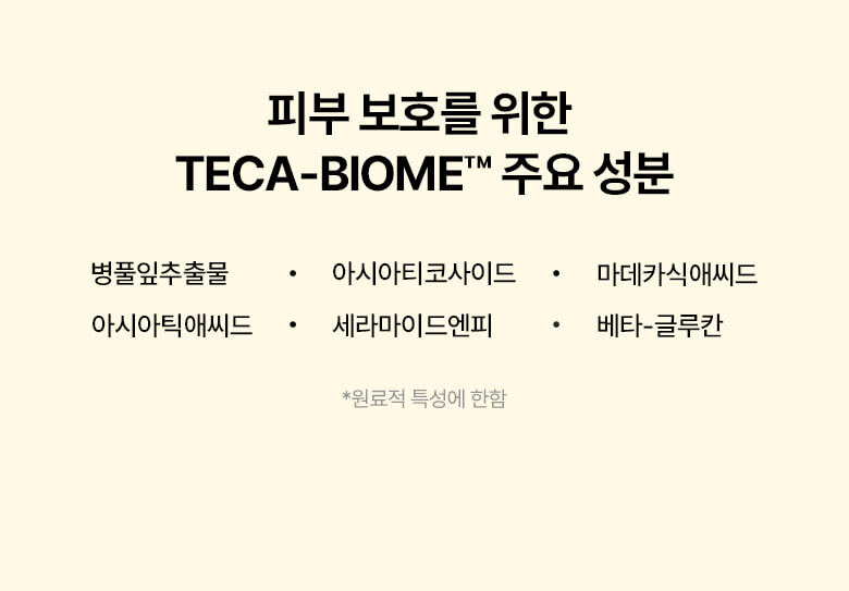 meditherapy vita toning laser cream korean