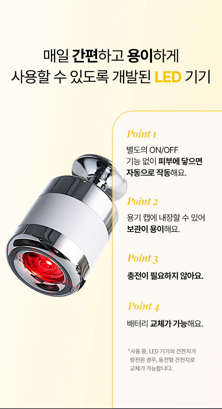 meditherapy vita toning laser cream korean