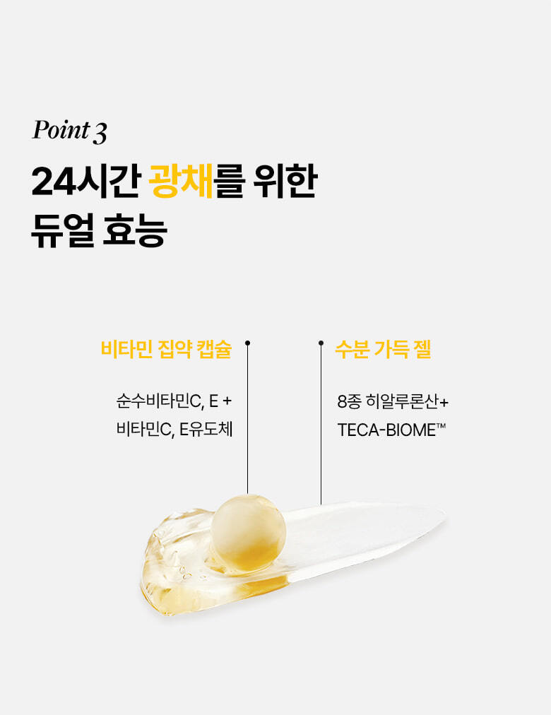 meditherapy vita toning laser cream korean