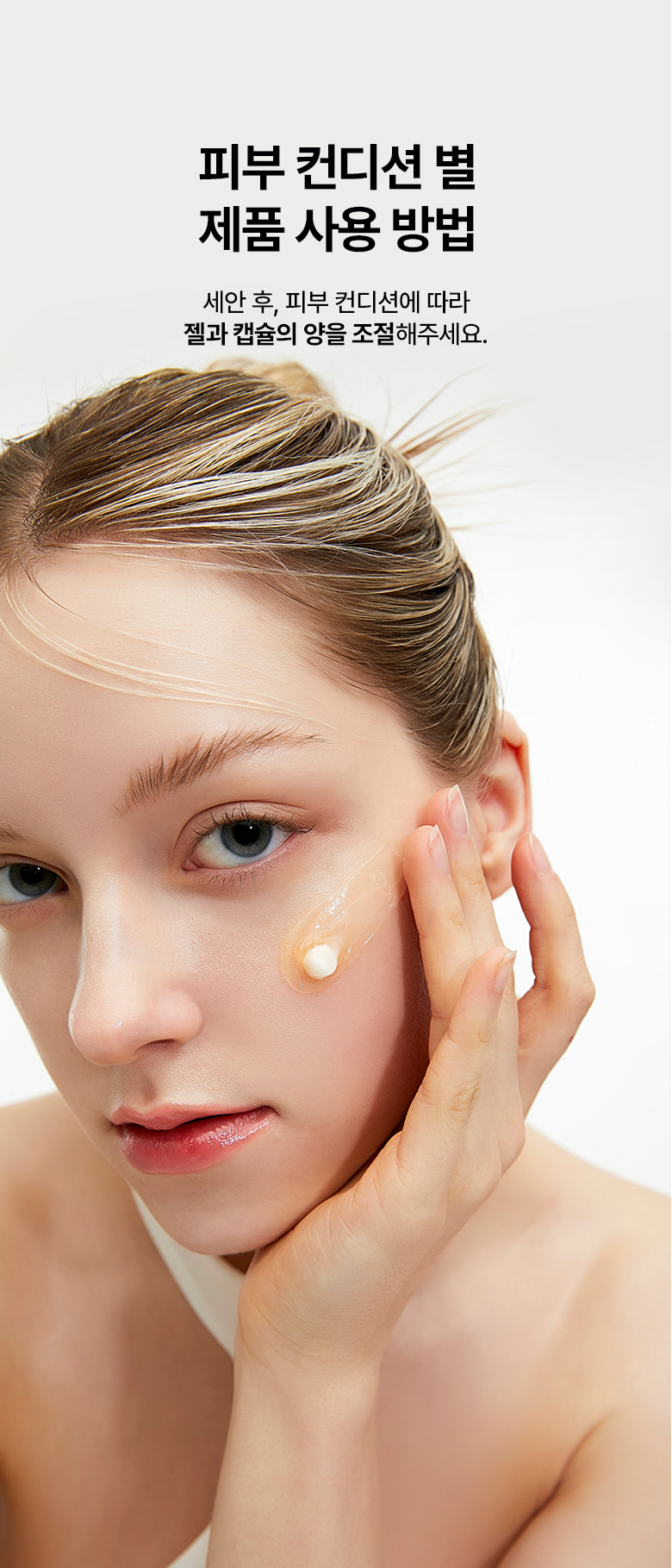 meditherapy vita toning laser cream korean