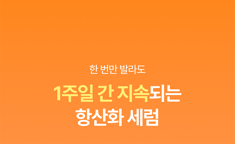 sérum vitamine c yuzu meditherapy k-beauty