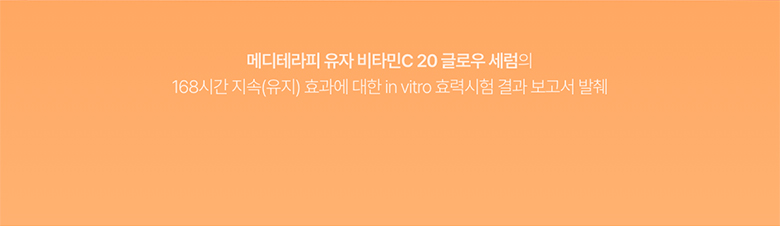 sérum vitamine c yuzu meditherapy k-beauty
