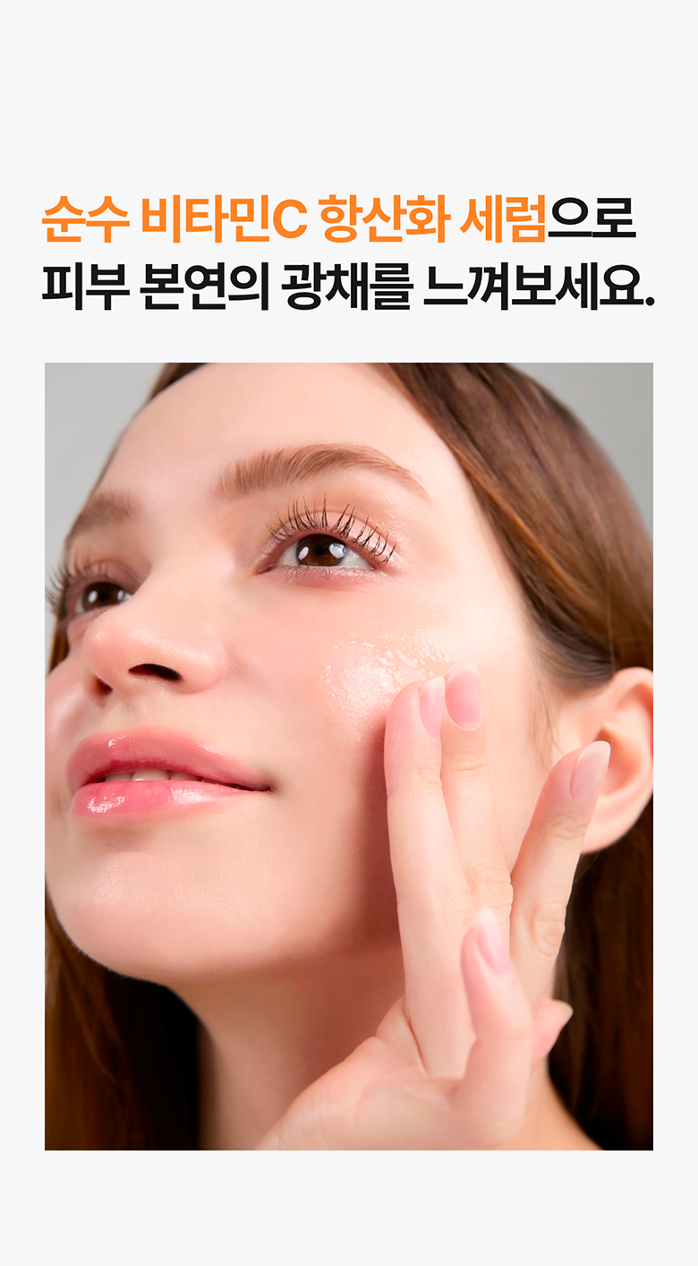 sérum vitamine c yuzu meditherapy k-beauty