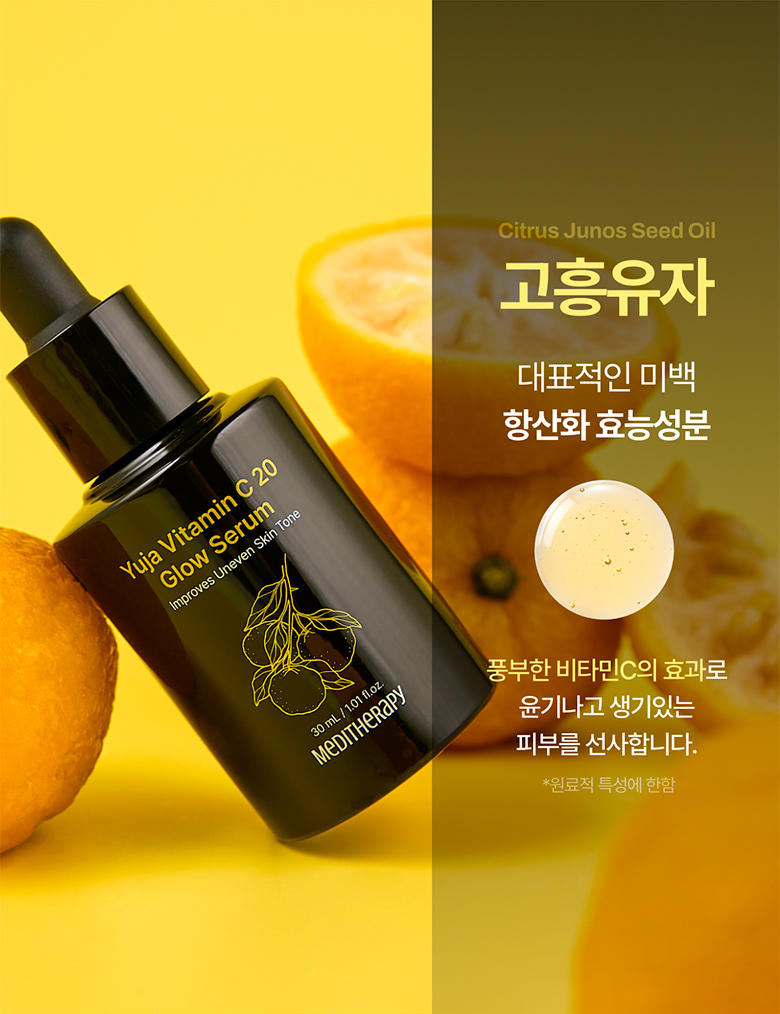 sérum vitamine c yuzu meditherapy k-beauty