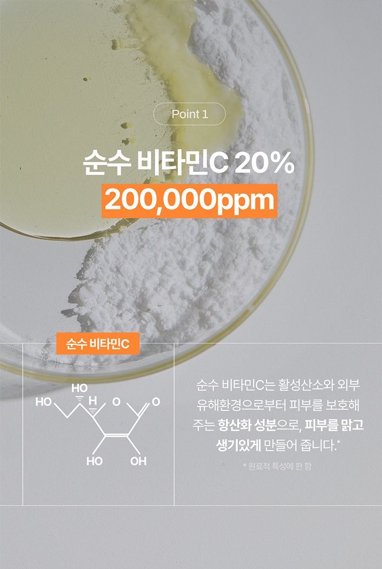 sérum vitamine c yuzu meditherapy k-beauty